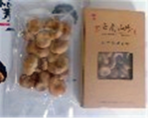 冻干野生谷熟菌（20克装）