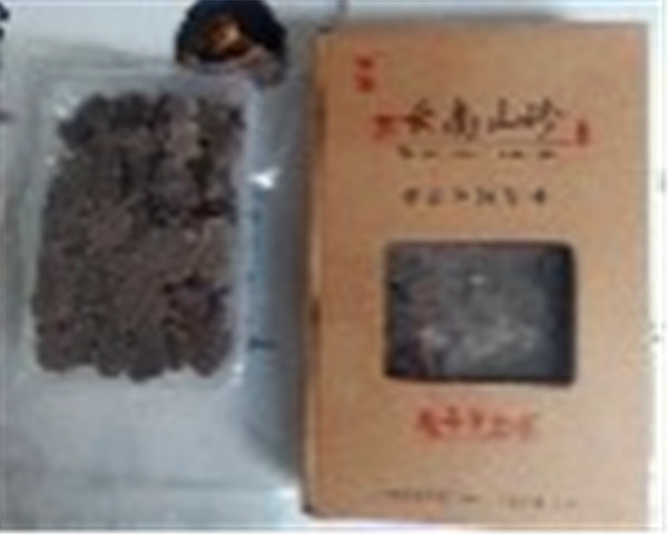 冻干黑松茸露黑片（50克装）