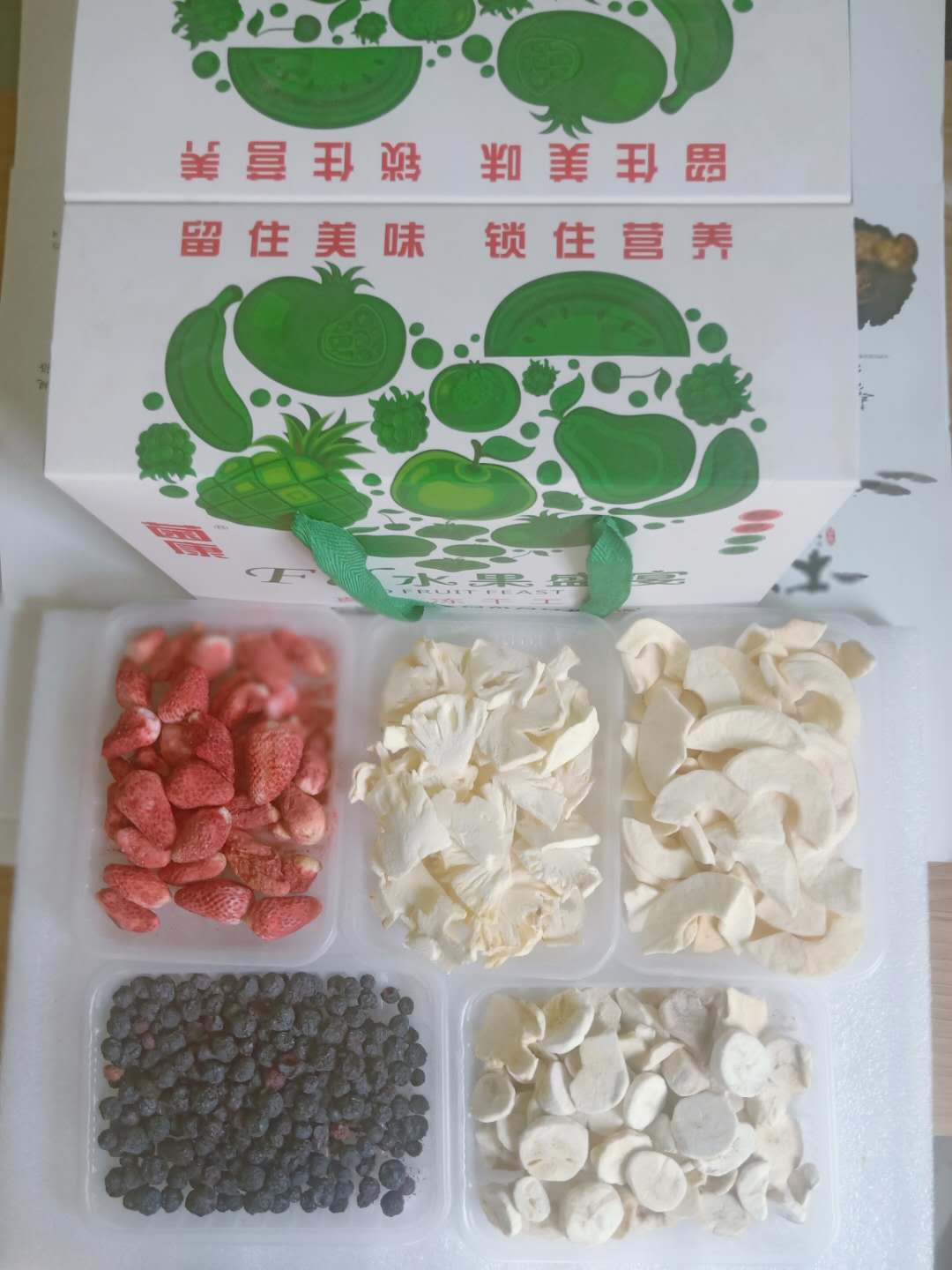 冻干水果8袋装（每袋30克共8袋）