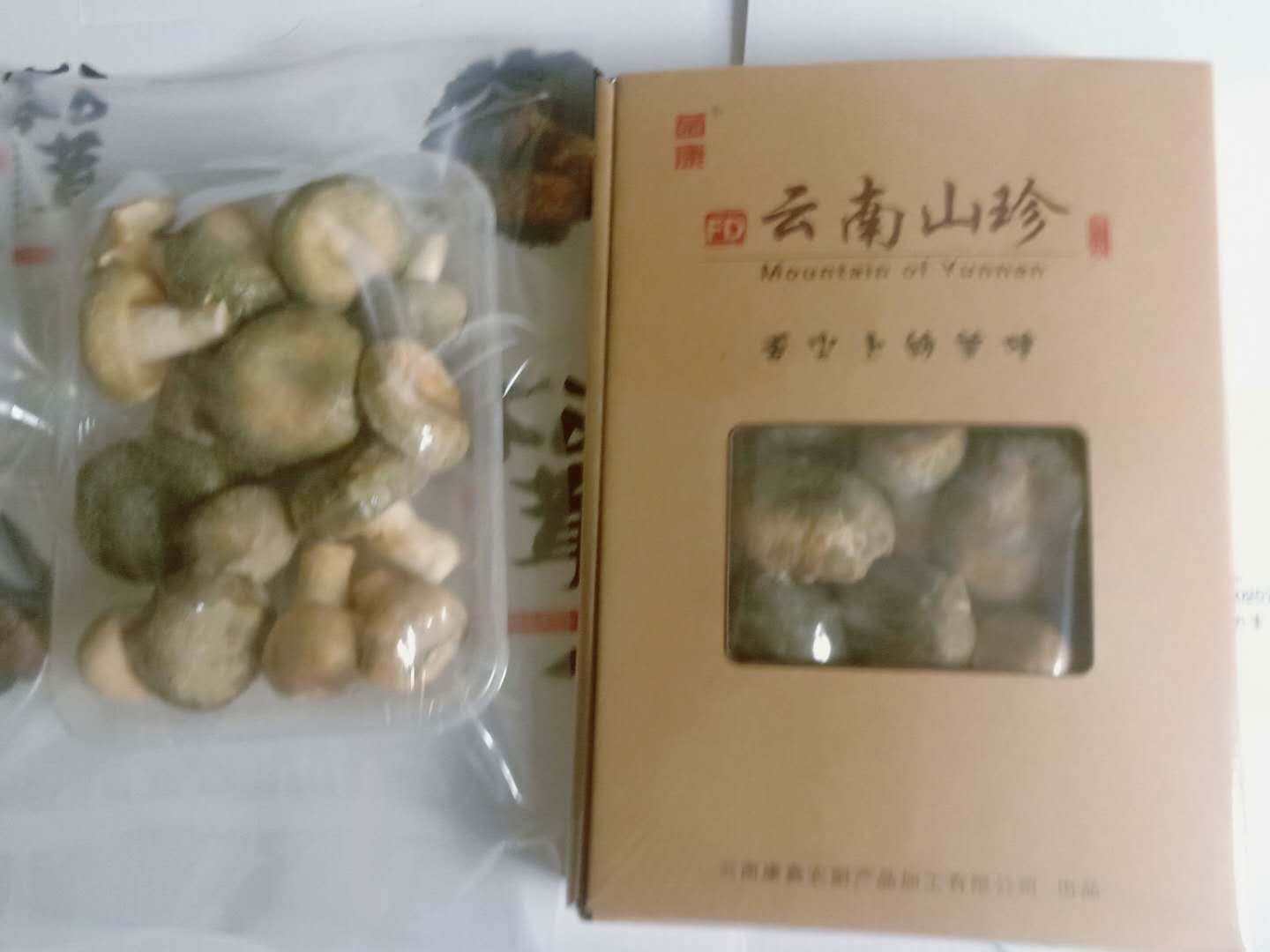 冻干野生青头菌（20克装）
