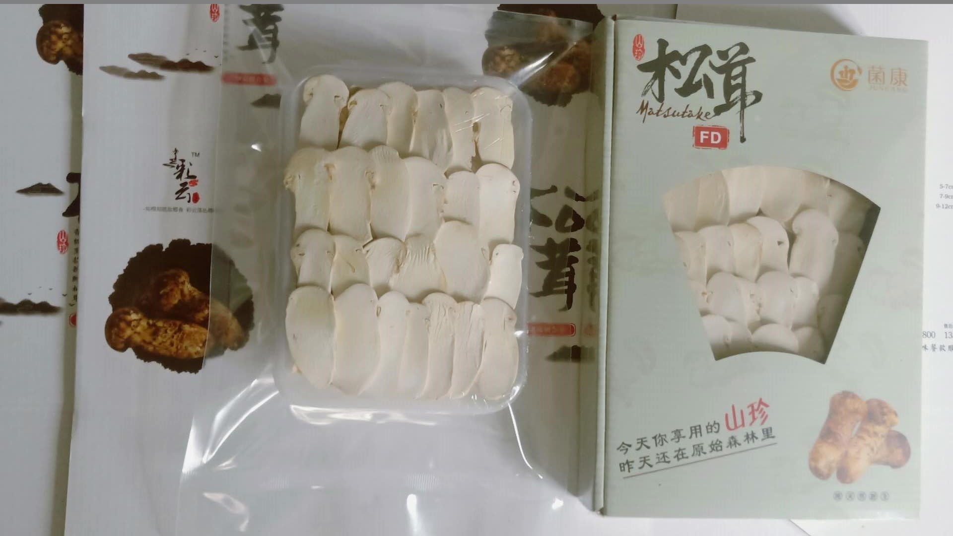 20克装（3-5）