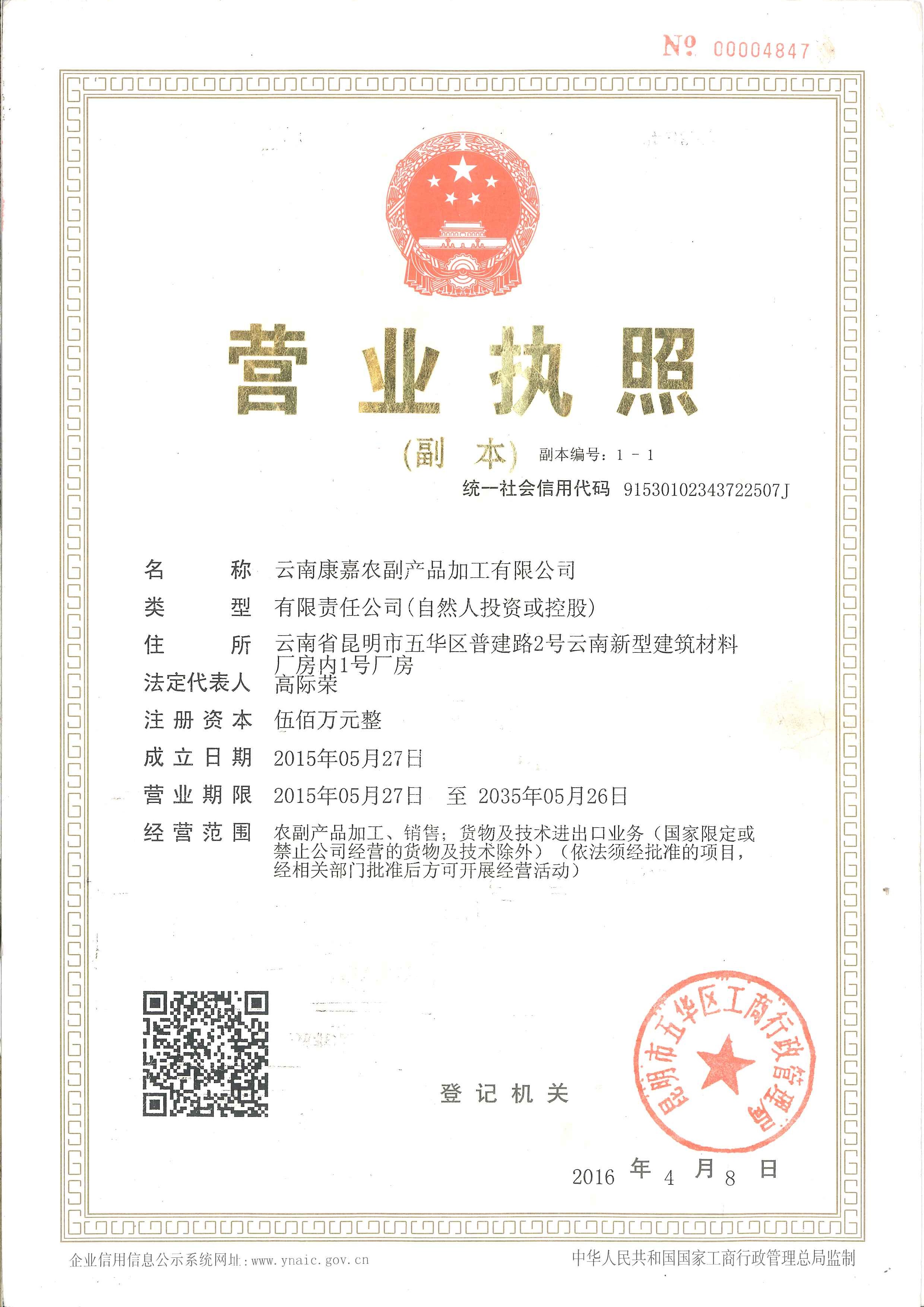 微信图片_20190619113749.jpg